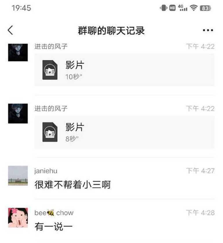 图片[1]|无锡江阴万达广场门前抓小三 网友一致认为原配输了|黑料吃瓜网