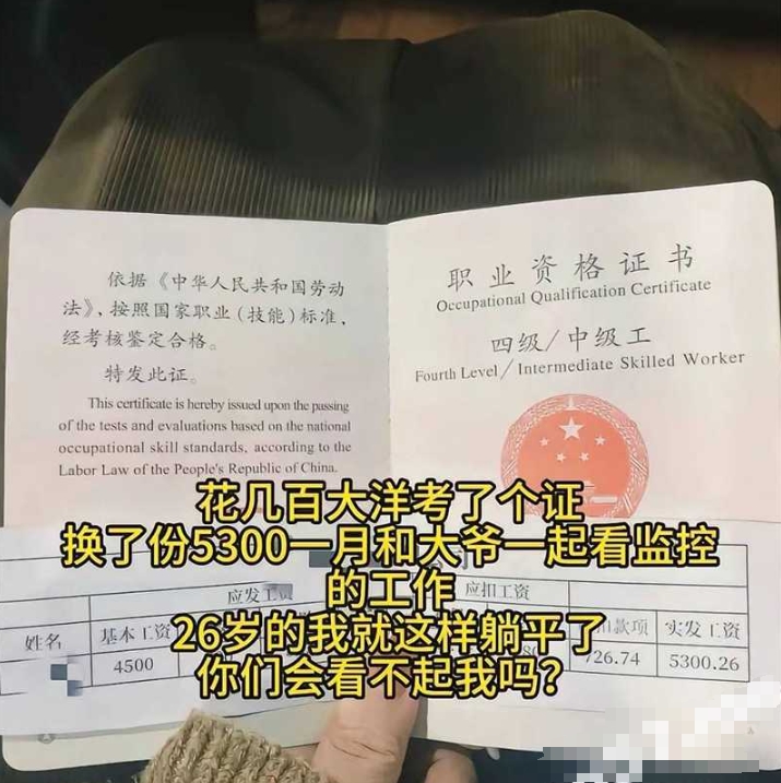 图片[1]|保安媛持证上岗只为更好接近业主 广大男性业主朋友们要小心了！|黑料吃瓜网